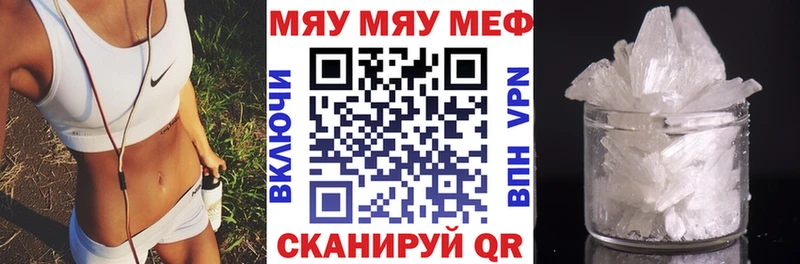 Купить наркотики цена Чернушка ГАШ  COCAIN  Меф  Метамфетамин  Канабис  Alpha-PVP 