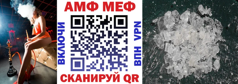 АМФЕТАМИН 98%  Чернушка 