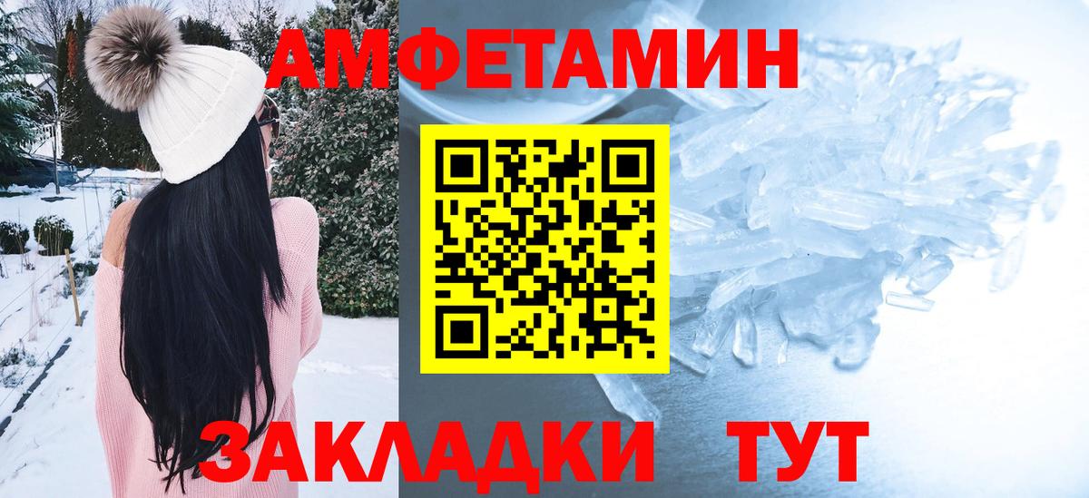 АМФ Premium Чернушка