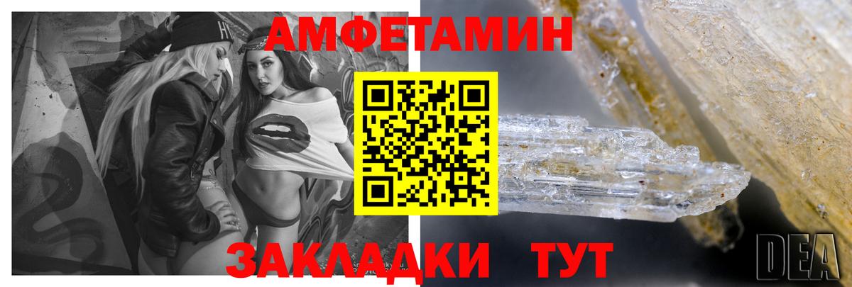 Amphetamine VHQ Чернушка