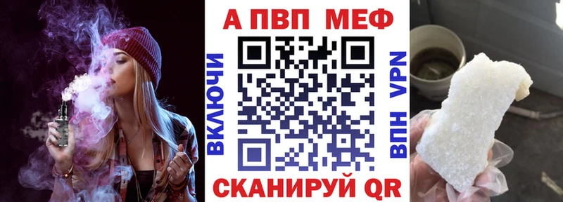 А ПВП СК Чернушка