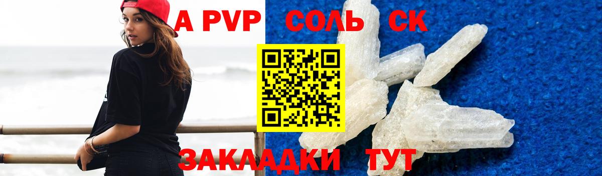  КОКАИН Чернушка