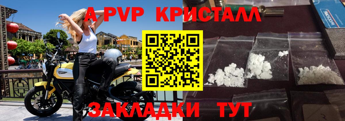 A PVP СК КРИС Чернушка
