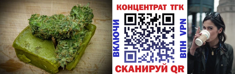 Печенье с ТГК конопля  Чернушка 