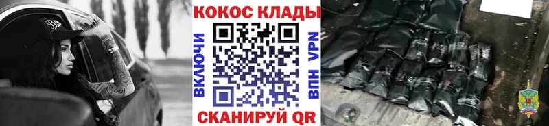 КОКАИН VHQ  Чернушка 