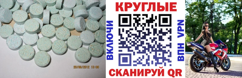как найти наркотики  shop формула  Экстази DUBAI  Чернушка 