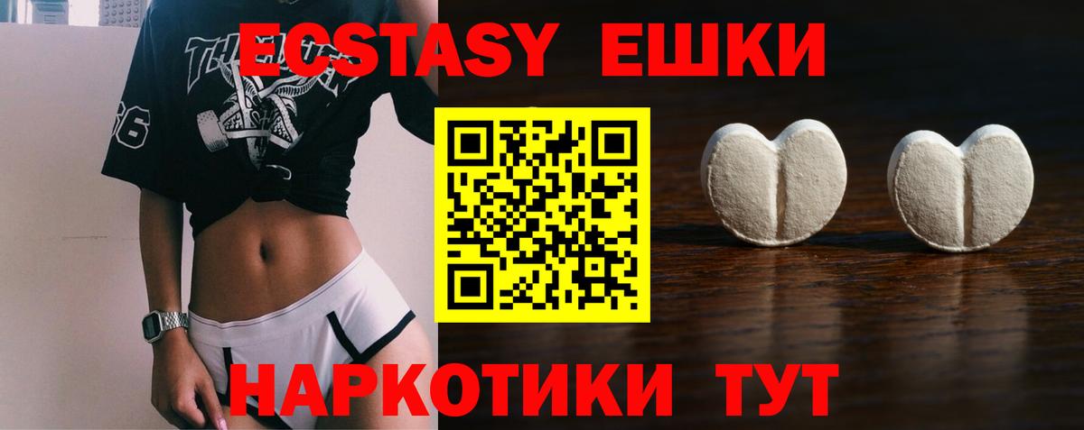 Ecstasy бентли  Экстази Дубай  купить закладку  Чернушка  darknet состав  Ecstasy  kraken вход 