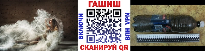 ГАШ 40% ТГК  закладки  Чернушка 