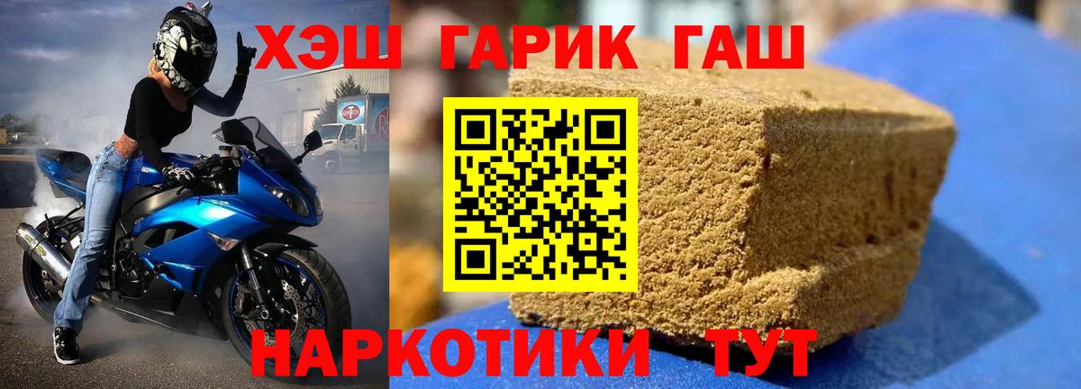 Гашиш убойный  ГАШИШ hashish  Чернушка 