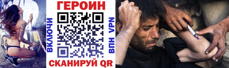 Героин гречка Чернушка
