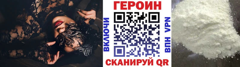 ссылка на мегу ссылка  Чернушка  ГЕРОИН афганец  дарнет шоп 