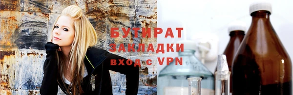 мяу мяу кристалл Пересвет