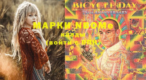 гашишное масло Лихославль
