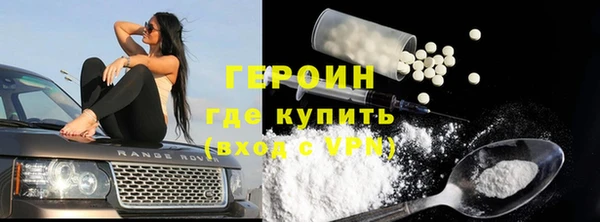 соль курить ск Осинники