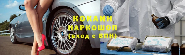 мефедрон VHQ Осташков
