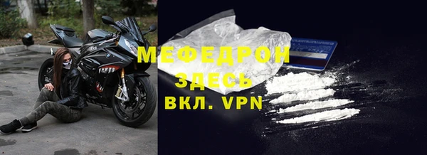 меф VHQ Пестово