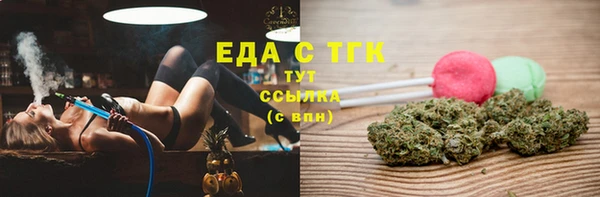 гашишное масло Лихославль