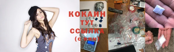 синтетический гашиш Майский
