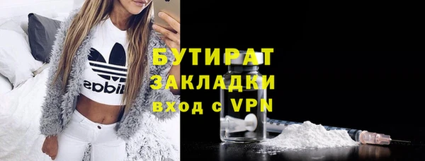 гашишное масло Лихославль