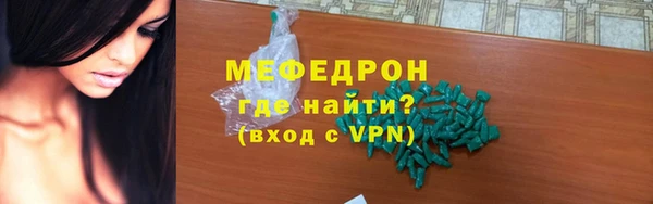 синтетический гашиш Майский