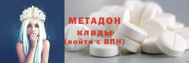 синтетический гашиш Майский