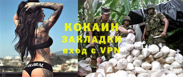 прущая мука Саяногорск