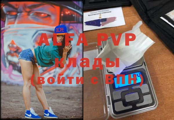дживик Магас
