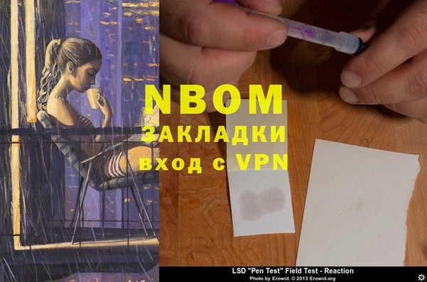 синтетический гашиш Майский