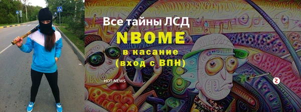 гашишное масло Лихославль