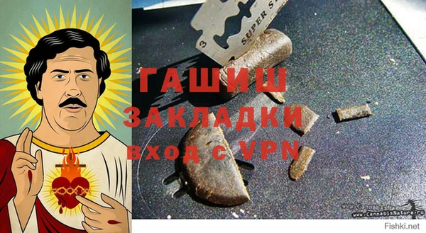 бошки Сатка