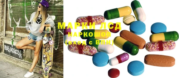 стафф Слюдянка