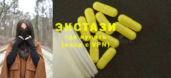 МДМА Лиски