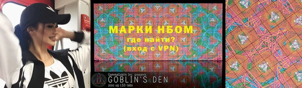 дживик Магас