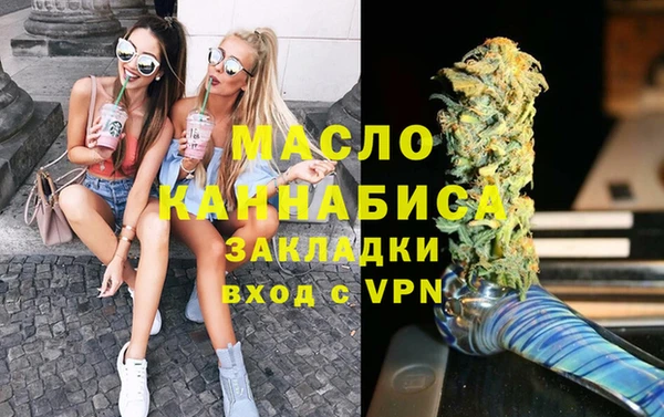 ALPHA PVP Пестово