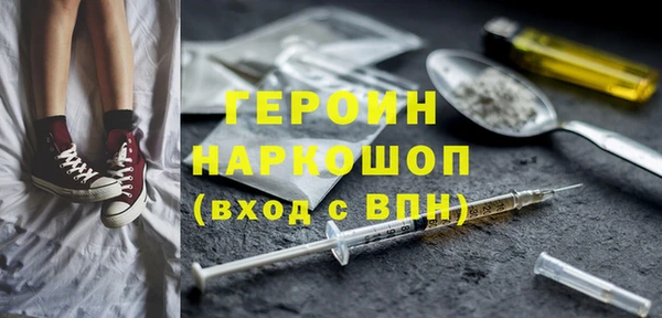 стаф Снежногорск