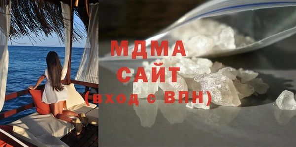 гашишное масло Лихославль