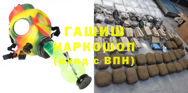 гашишное масло Лихославль