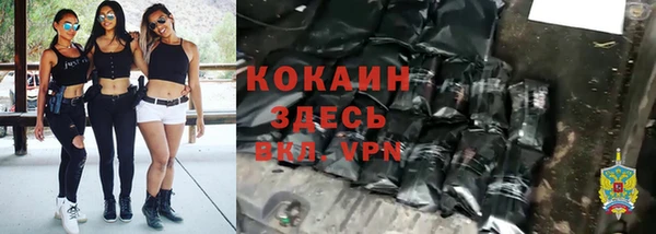героин Снежинск