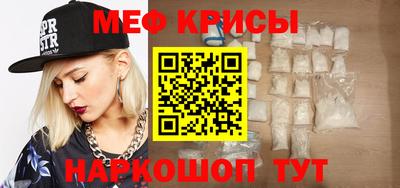MDMA Premium VHQ Гусь-Хрустальный