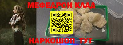 прущая мука Гусев