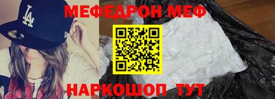 прущая мука Гусев