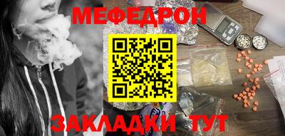 тгк Гусиноозёрск