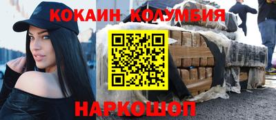 мефедрон Апшеронск