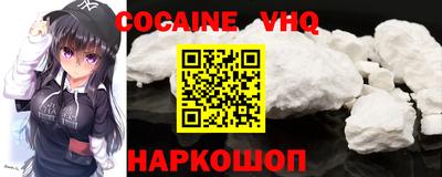 MDMA Premium VHQ Гусь-Хрустальный