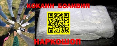 мефедрон Апшеронск