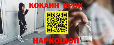 мефедрон Апшеронск