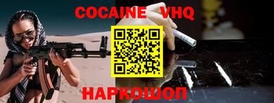 тгк Гусиноозёрск