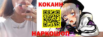 тгк Гусиноозёрск