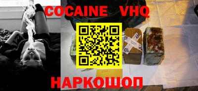 тгк Гусиноозёрск