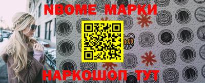 героин Аргун